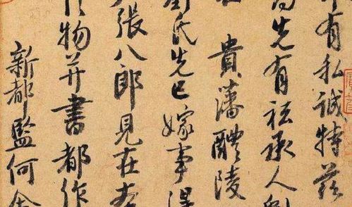 為南唐盡忠，舍身對決宋太祖